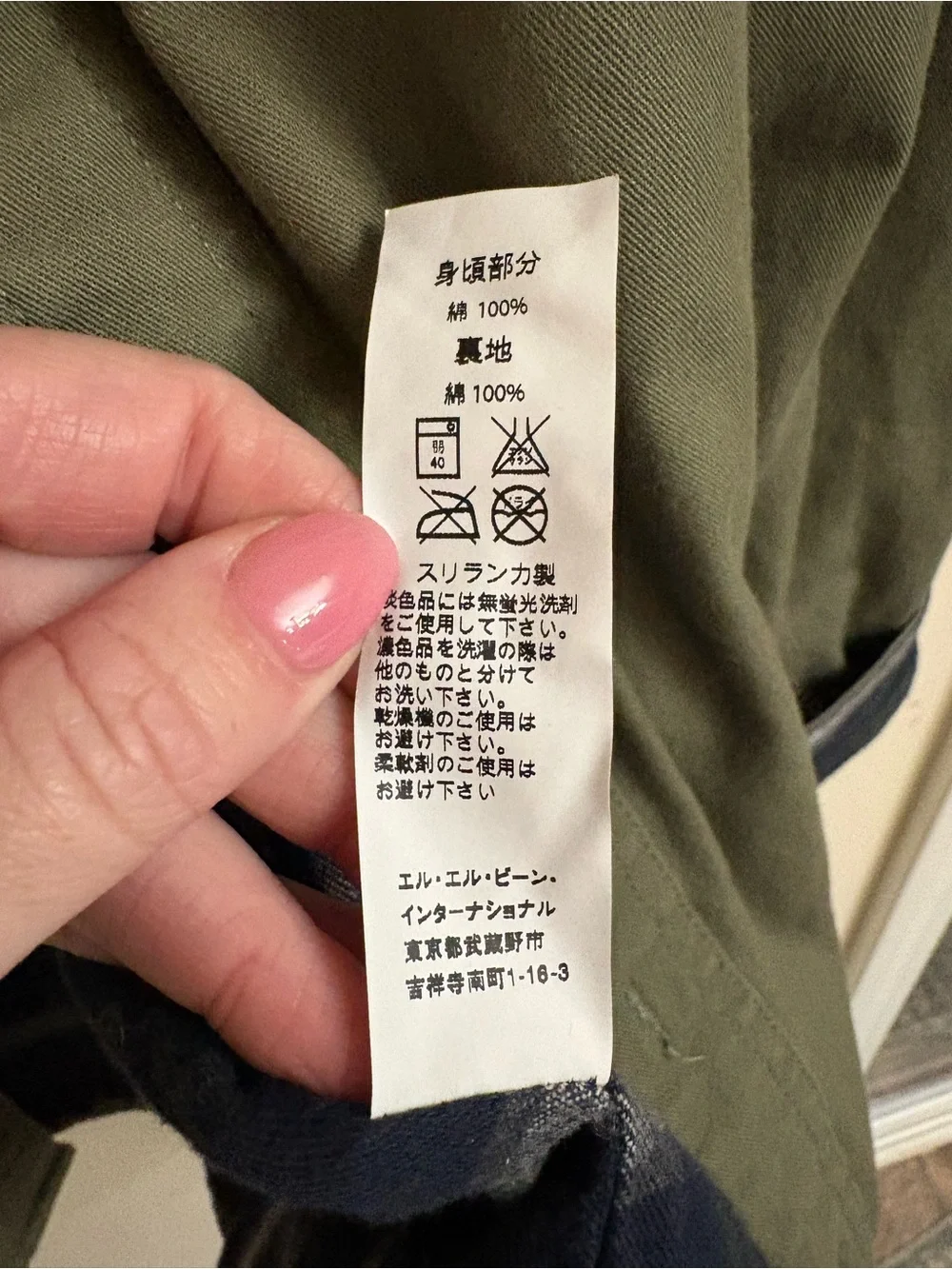 L.L.Bean Flannel Lined Hurricane Shirt Jacket Olive Green Men’s L utility barn